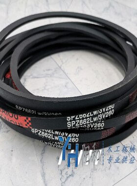 V型高速工业皮带KAIOU SPZ512~SPZ687 3V200~3V270 现货供应 包邮