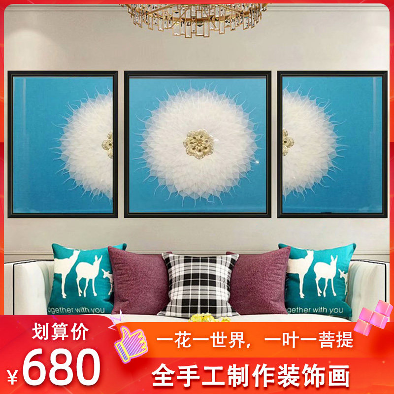 菩提叶装饰画石头画 海铁树画皮雕画玄关背景墙三联画立体手工画