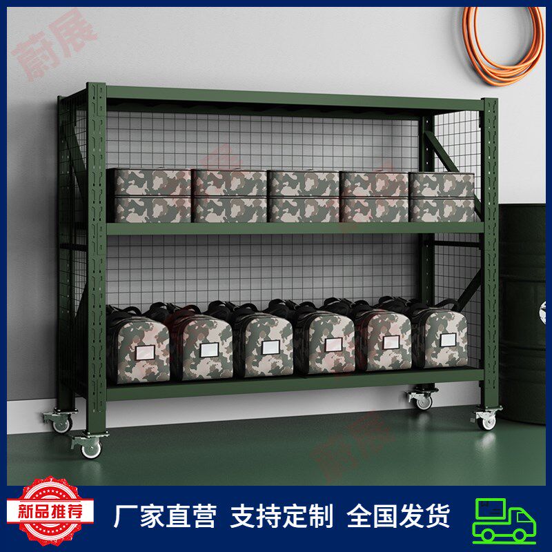 移动盾牌货架仓储军绿色存放架带轮装备器材架战备后勤物资收纳架