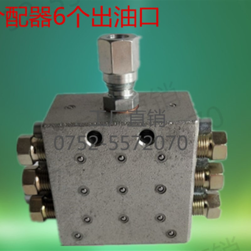 油脂分配器 黄油泵分配器 SSV6位递进式分油器 电动油脂泵油路