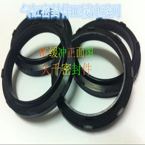 减震活塞AS型 气缸缓冲密封圈 橡胶垫HC28*36*7.8