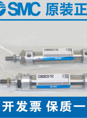原装正品不锈钢气缸CDM2BZ20-25-50-75-100-125-150-200-250-300Z