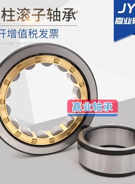 瓦房店轴承圆柱滚子N NJ NU NUP 214 215 216 217 218 219EM/C3