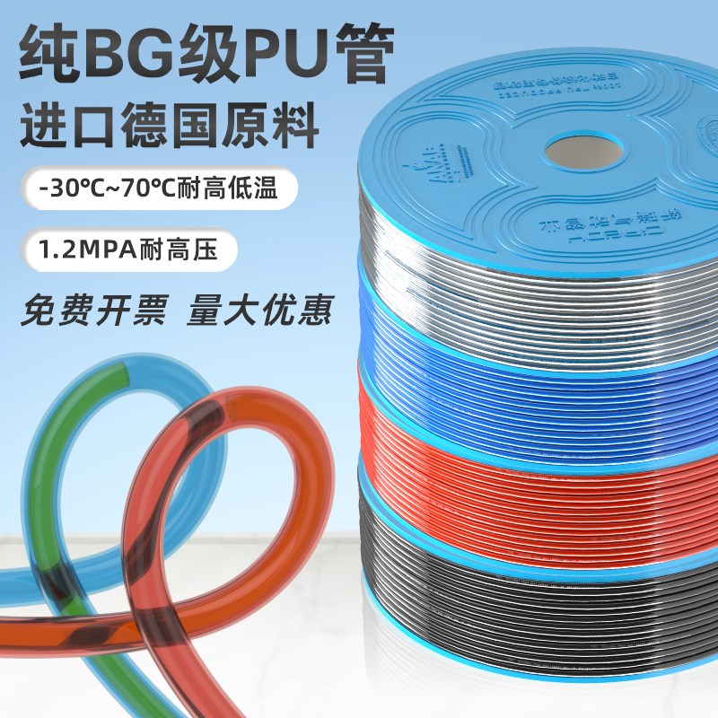 PU气软管气动气泵空压机气管高压20/18/16/14/12/10/4/6/8*5/mm