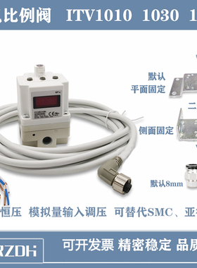 浆纱激光切割机电气比例阀ITV1010-312L ITV1030-312L ITV1050-3