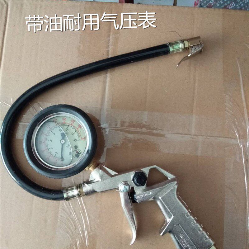 轮胎补气工具汽车摩托电动车气泵打气嘴充气头带高精度轮胎气压表