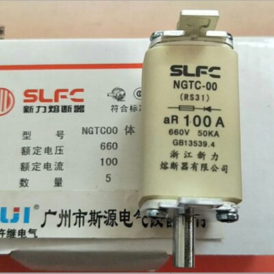 SLFC 新力 NGTC00(RS31) 63A 80A 100A160A快速熔断器 保险管NGT1