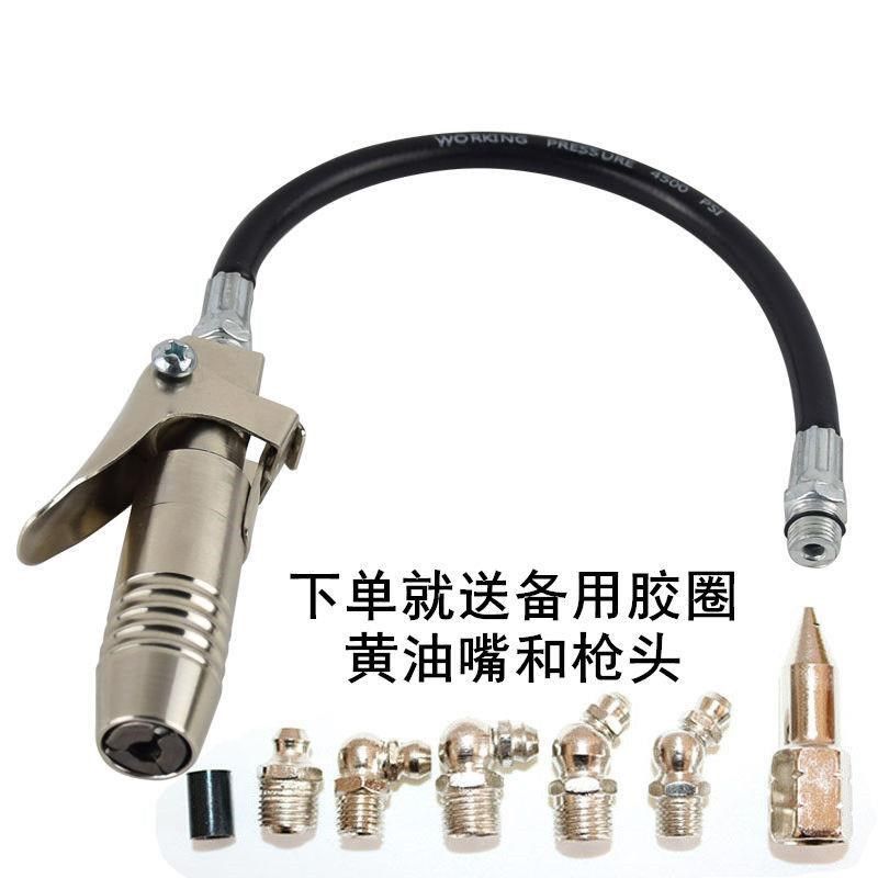 锁钳式高压黄油嘴头新款式黄油枪头扣式黄油枪嘴手动高压注油嘴,饰品/流行首饰/时尚饰品新,链条,淘宝优惠券,粉丝福利购,淘宝优惠卷