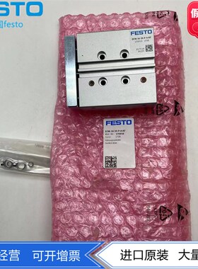 FESTO费斯托带直线导向杆气缸DFM-16-30-P-A-KF 170910正品 现货