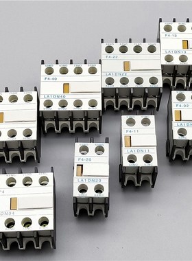 CJX2交流接触器辅助触头F4-11 20 22 13 31 40 04LA1-DN22 2开2闭