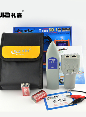 杉木林寻线仪SML-BTS-1查线器交换机带电寻线器多功能网络测线