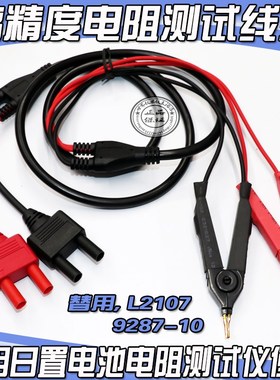 TH2515  TH2515A/TH2515B/TH2516/TH2516A  TH26050测试夹