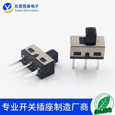 SS-12D10大电流拨动开关 4.7脚距3A250V两档大电流直发器3脚开关