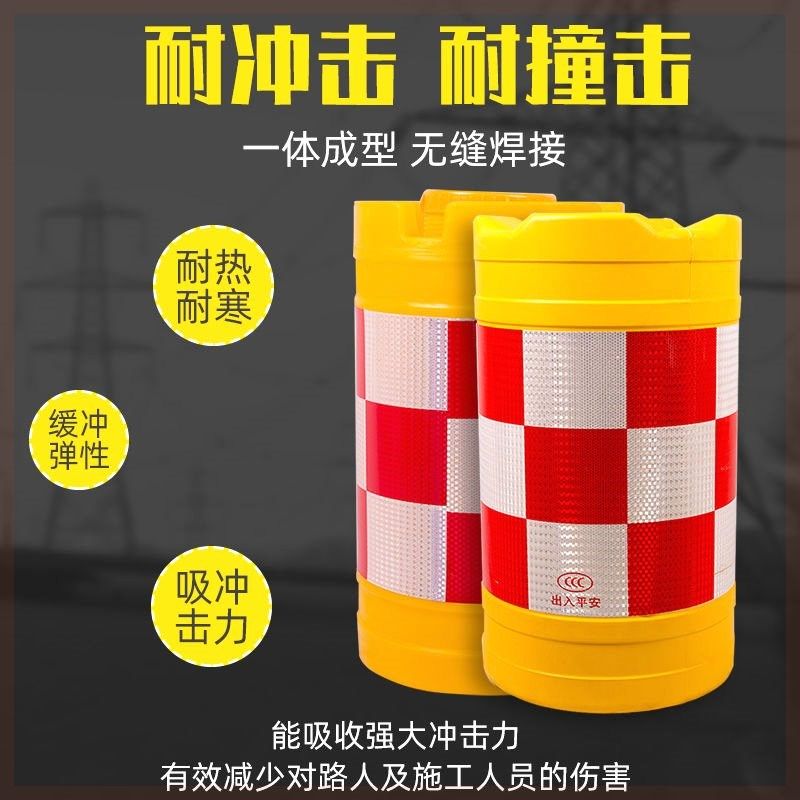 滚塑水马防撞桶高速路口道路交通注水反光警示墩圆柱形塑料隔离栏