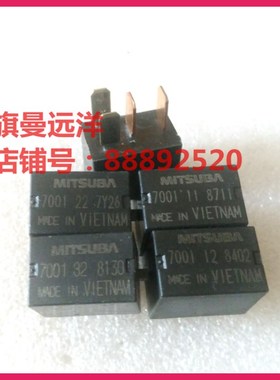 7001 22 7Y26 32 8130 7001 12 8402 8710 4脚 21 8331 MITSUBA