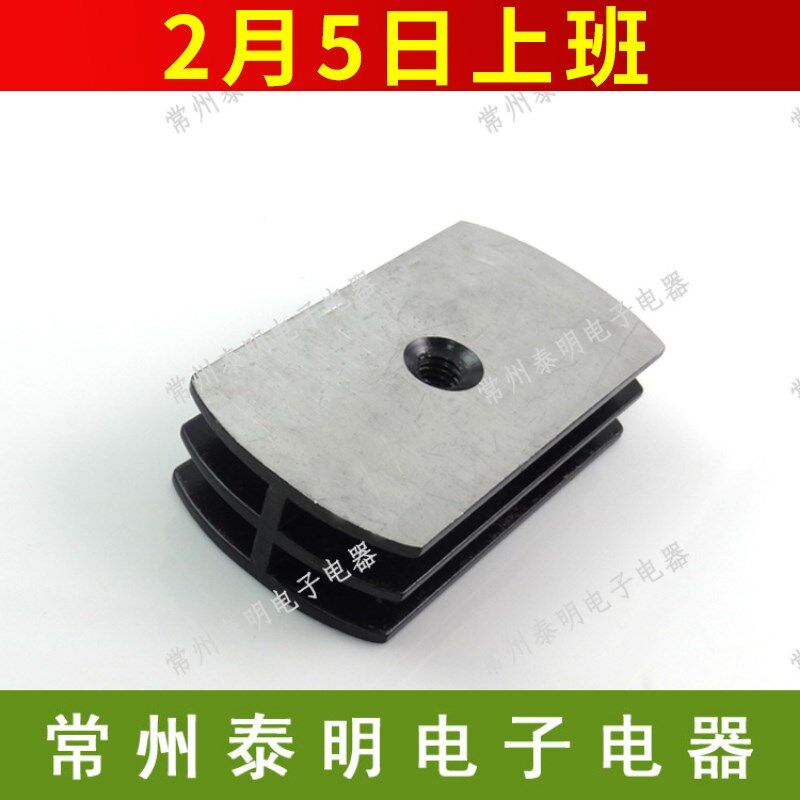 小型QL-3510 5010桥式整流桥冷却底座散热器片铝型材椭圆散热器