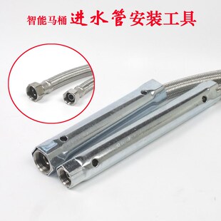 4分6分智能马桶进水管大流量套筒扳手安装维修更换工具小空间扳子