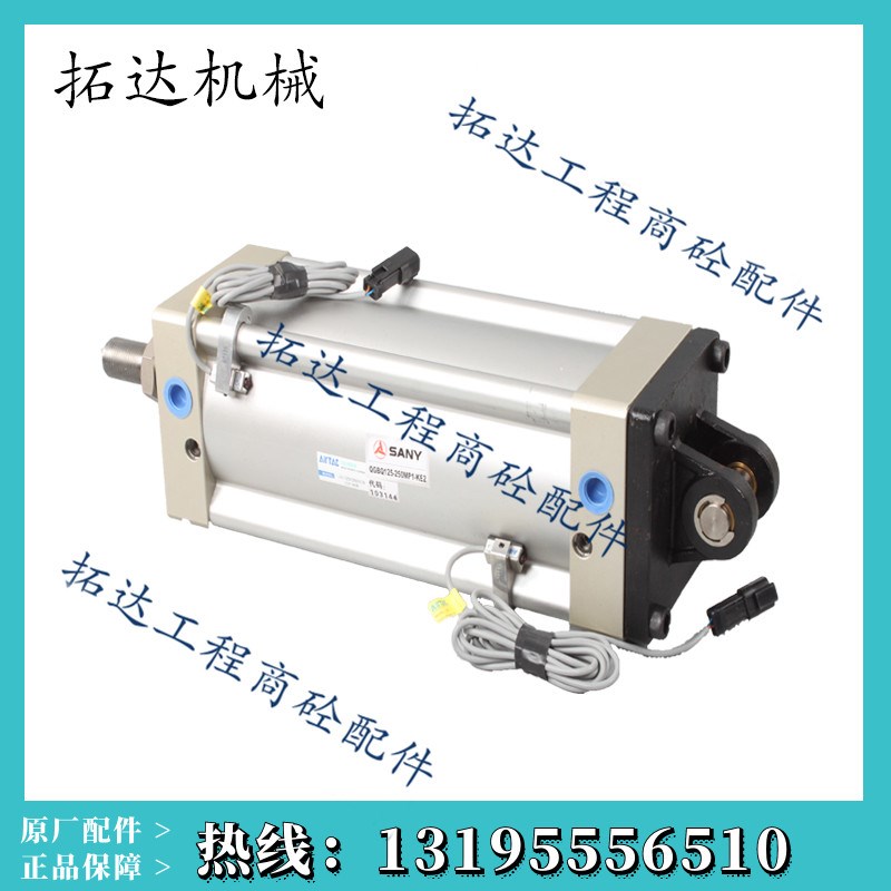 三一中间仓气缸 搅拌站待料仓 三一斗阀门气缸QGBQ125-250MP1-KE2