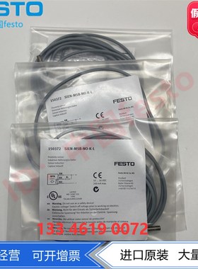 FESTO磁开SIEN-M5B 150374 150368 150369 150370 150371 150372