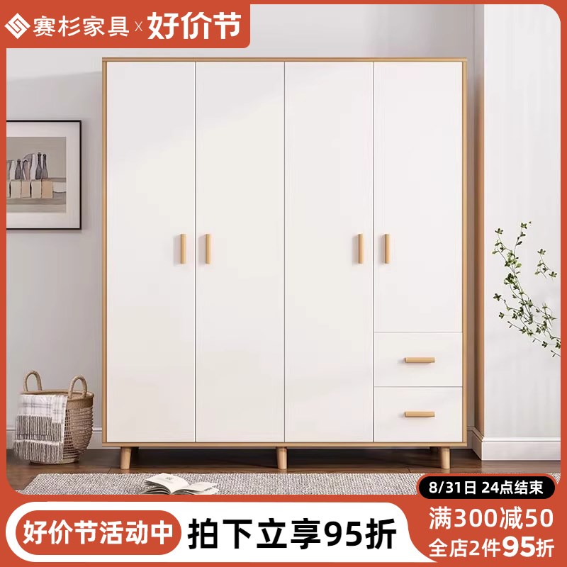 衣柜家用卧室出租房用简易衣柜小户型实木腿衣橱新款2023爆款柜子