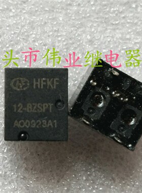 现货 HFKF 12-BZSPT 全新散装宏发继电器