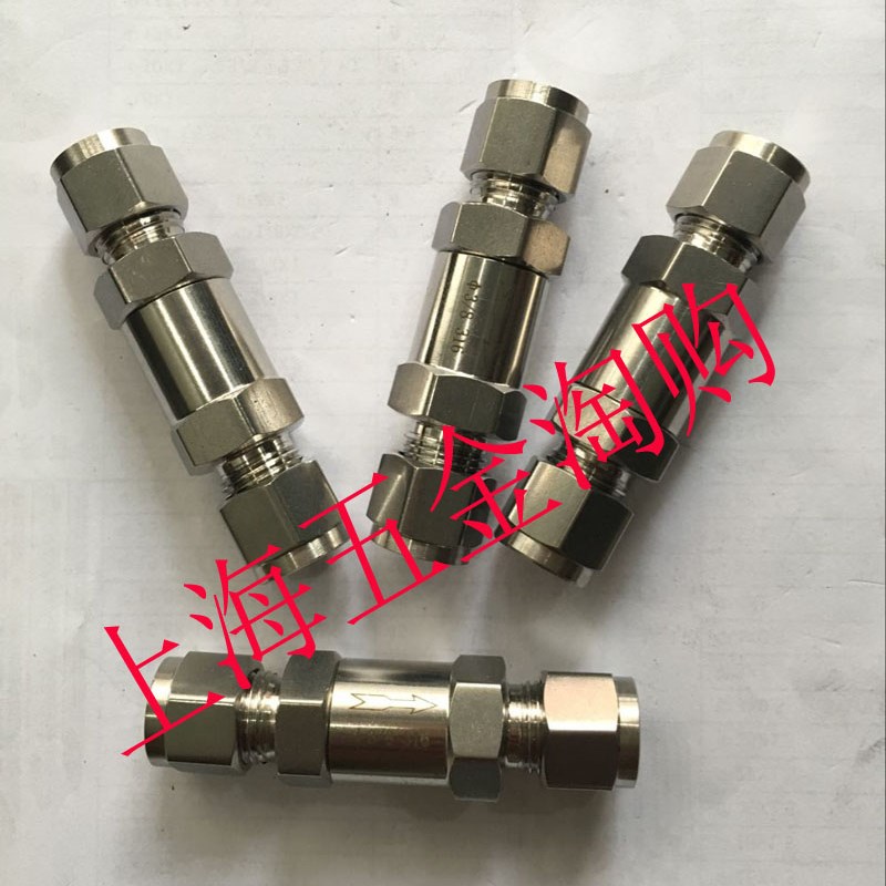 304卡套单向阀/单项止回阀68101/43/81/2