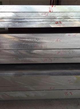 7075-t6铝板硬度高抗腐蚀航空用铝板合金中厚2024 2011切割铝棒