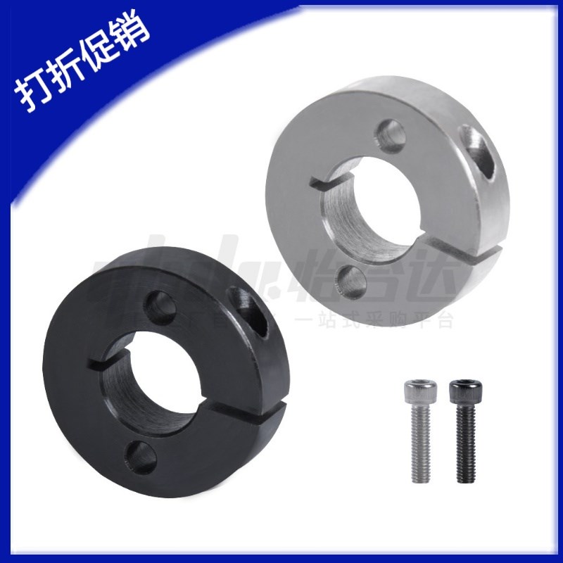 FAJ01 FAJ02 FAJ06/FAJ51/52/56固定环 开口型双孔/双螺孔锁紧型