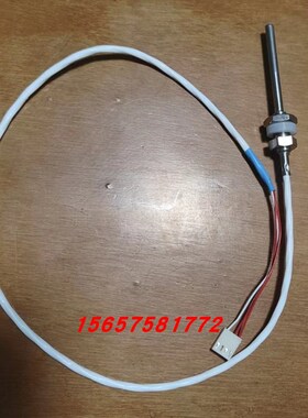 江阴滨江LS-B50L/75LJ/100HD立式灭菌器高压消毒锅配件温度感测器