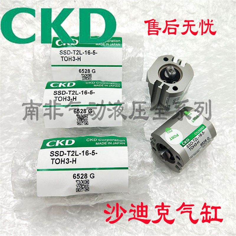 现货沙迪克慢走丝上机头滑块 导电块座气缸SSD-T2L-16-5-TOH3-H
