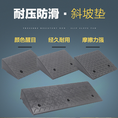 灰色路边斜坡橡胶路沿坡台阶垫斜坡垫坡道斜坡板橡胶户外台阶斜坡