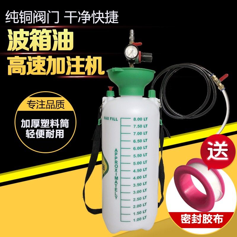 气动齿轮油加油泵注油器加注器机油汽车波箱油变速箱油加油机波箱,童鞋/婴儿鞋/亲子鞋,量脚器,淘宝优惠券,粉丝福利购,淘宝优惠卷