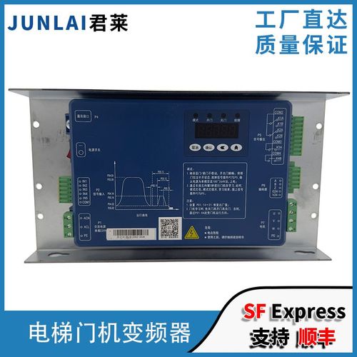 电梯门机变频器BG101-S20P2S/S20P4A门机盒BG221蒂森电梯变频器