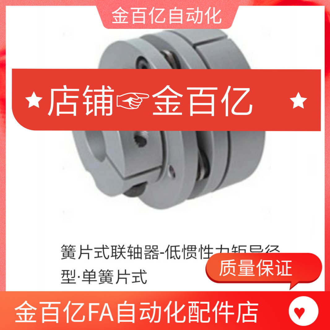 CPSHWK20/19/CPSWWK20/CPSHC/CPSWC65联轴器CPRA CPRAK-D56 68/82