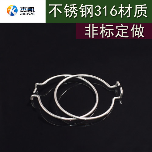 不锈钢316卡箍紧固件非标件金箍喉箍圆环异形件加工非标管箍3mm