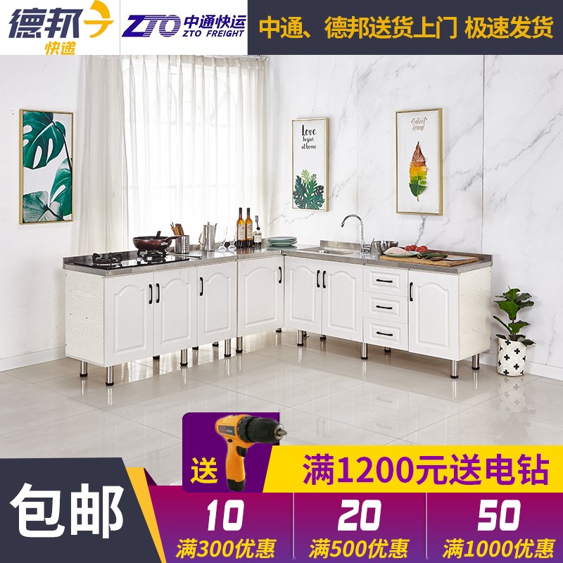 组装简易家用柜储物柜经济型灶台碗柜厨房水槽柜橱柜出租房不锈钢