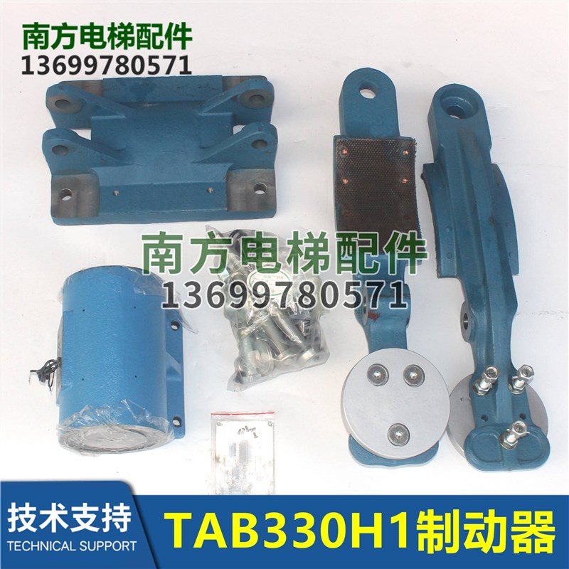 18ATF主机制动器DAA330H1 TAB330AJ2抱闸17CT 13VTR