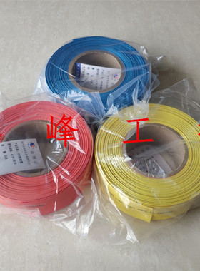 浙江永力 永佳YONGLI 1KV热缩管 28/30/35/40/50/60/70/80/90mm