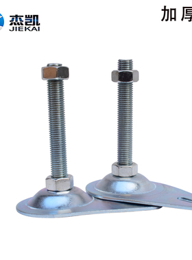 底盘厚度3mm脚杯 CD长脚盘D80带孔固定地脚螺丝 底座带耳朵支撑脚