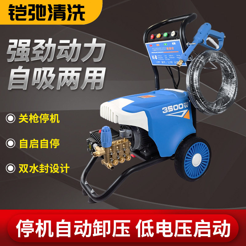 凯驰超高压清洗机 工业全自动洗车机大功率商用养殖场喷雾洗地机