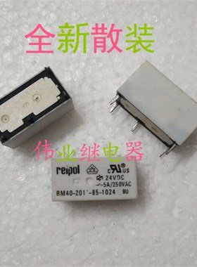 RM40-2011-85-1024 24VDC 全新散装继电器