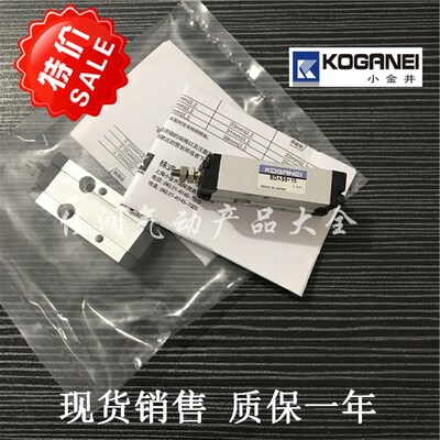 KOGANEI小金井BDA/BDAS6x5x10x15x20x25x30x50-1A-3A-3贴片机气缸