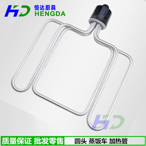 圆头蒸饭车加热管 蒸饭机/箱/发热管/电热管220V/6KW380V9KW/12KW