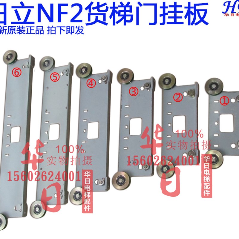 电梯杂货梯门挂板门滑轮组件