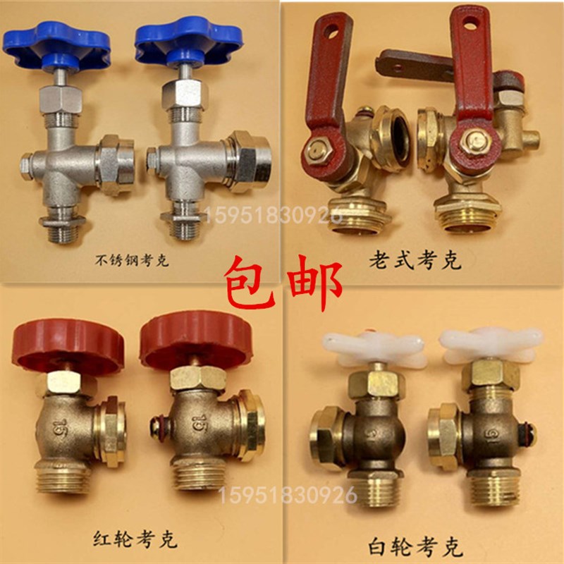 锅炉全铜考克液面计阀门三通旋塞阀水位计开关压力表玻璃管4分6分