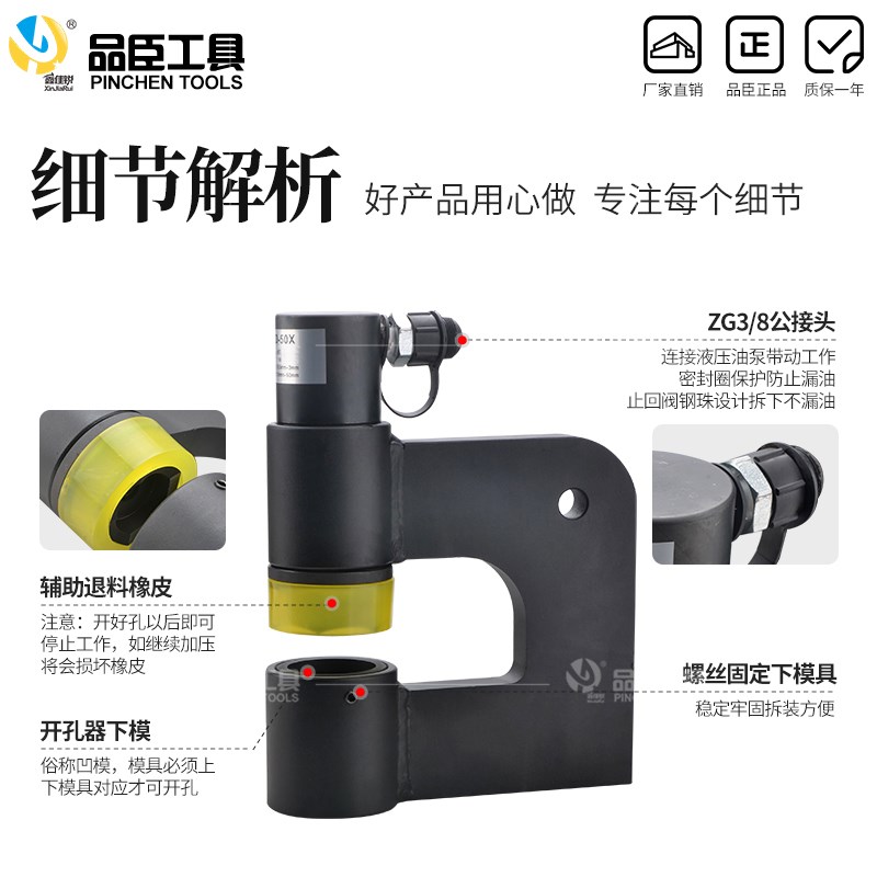 手动便携桥架液压开孔器SYD-50电动打孔器冲孔不锈钢铁板水槽开孔