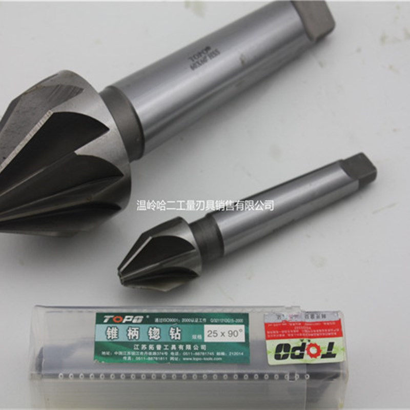 拓普锥柄锪钻14/16/18/20/22/25/30/32/35/40/45/50/60/63   60