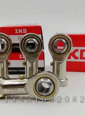 进口轴承 防尘球头杆端 SQ22RS 关节轴承 汽车连接头 密封圈球头