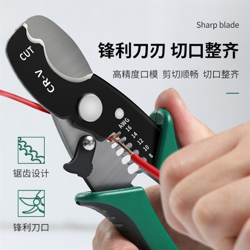 德国进口剥线钳多功能工业级电工专用电缆电线剥皮钳子剪线拔线扒,工业油品/胶粘/化学/实验室用品,马弗炉/电阻炉/实验炉,淘宝优惠券,粉丝福利购,淘宝优惠卷