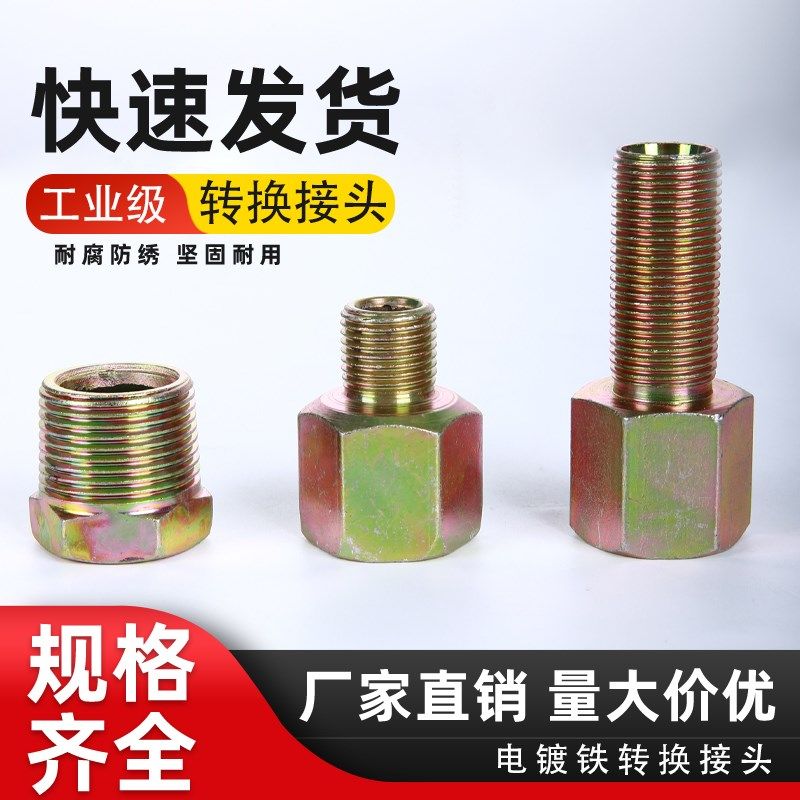 奥威过渡带快插接头内外丝补芯直通转换接头变径卡套接头,橡塑材料及制品,塑料盒/塑料箱/塑料柜,淘宝优惠券,粉丝福利购,淘宝优惠卷